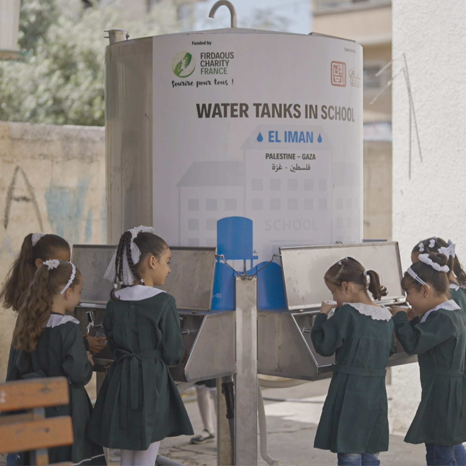 Réservoir d'eau à gaza